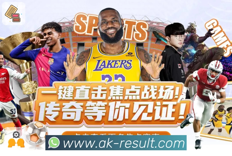 赛中数据 赛中数据 - 走势与统计